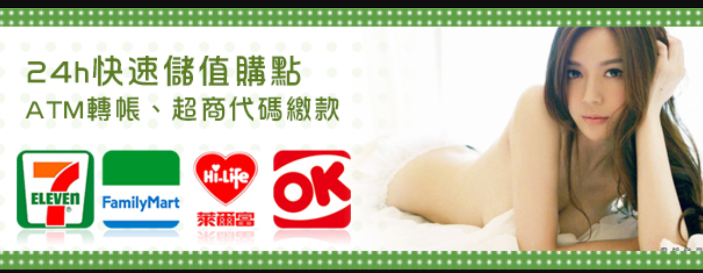 歐博代理-專屬客服代理瑄瑄